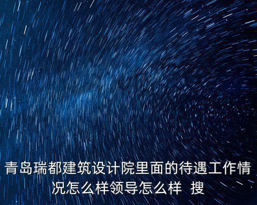 西站瑞都，南昌的瑞都大酒店在哪