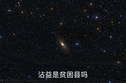 沾益縣，沾益郵政編碼
