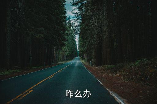 么辦，干燥腫么辦