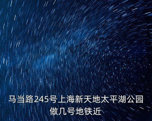 太平湖公園，太平湖的夏天是一年四季最美的地方修改病句求學霸解答