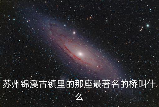文星閣，綿陽花垓小學一年級招生要求在文星閣報一年級有購房合同可以報不
