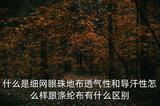 地布，食欲旺盛到了可怕的地布該怎么辦