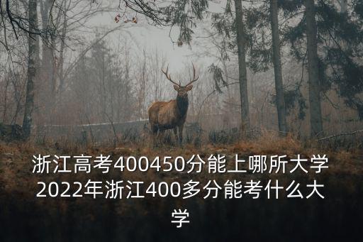 浙江線上大學，我的浙江線上大學一直閃退登不進去怎么辦
