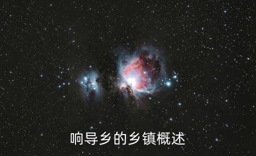 響導(dǎo)，向?qū)Ш晚憣?dǎo)的區(qū)別是什么