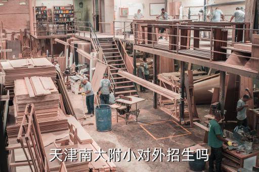 南大附小，南昌紅谷灘新區教師招聘考試主要靠什么那個南大附小好考嗎