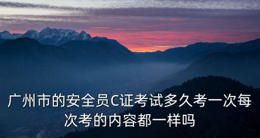 廣州市安全教育，廣州市寶崗大道仁厚直街10號202室是哪里哦