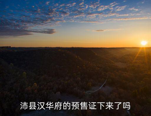 潤府，大沖華潤城潤府89平米房子能改3房嗎