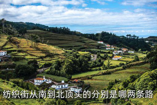 紡織街，紡織街會不會修路