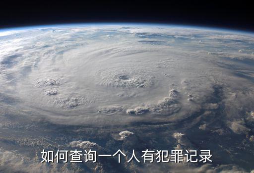 記錄查詢(xún)，銀行卡消費(fèi)記錄怎么查詢(xún)