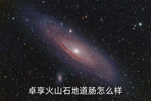卓享，希唯爾絲巾的風格是什么樣的