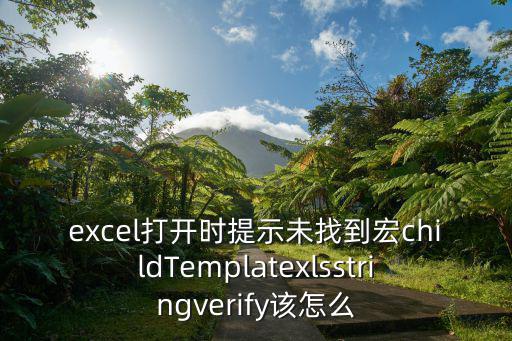 全國學前教育信息管理系統(tǒng)，全國學前教育管理信息系統(tǒng)中看不到幼兒在園情況是怎么回事