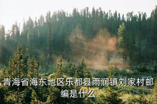 雨潤鎮，盱眙雨潤在什么地方