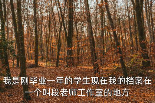 名班主任工作室，全國小學名班主任有哪些