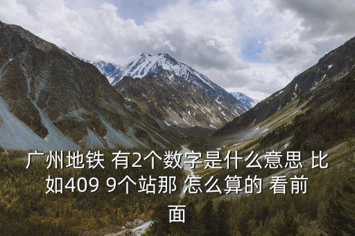 個站，北京火車站有多少個站