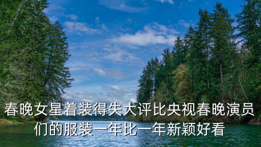 2021央視中秋晚會，tfboys央視中秋晚會