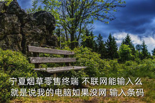 寧夏煙草，寧夏都生產什么卷煙啊