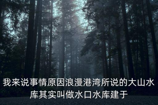 浪漫港灣，求購房入戶房地產(chǎn)廣告語