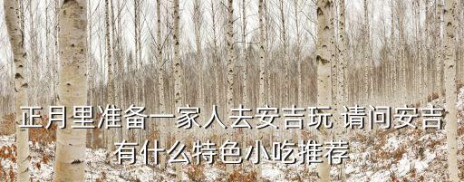 茶園山莊，銅仁市黔東觀光果園那個山莊叫什么