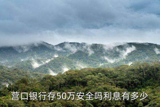 營口市，營口屬于哪里