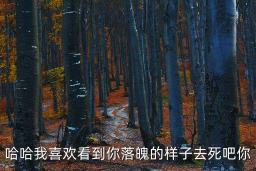 丹東港吧，總是有這個(gè) 信息不可信吧