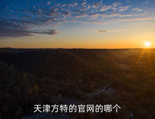 方特官網，關于方特世界