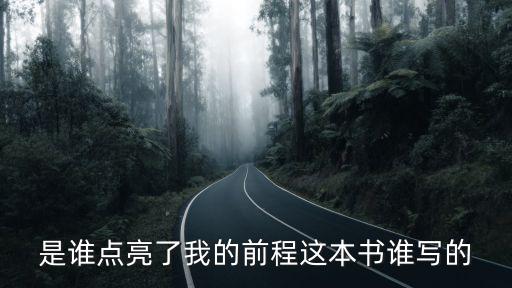 鄒文強(qiáng)，鄒文強(qiáng)是哪里人