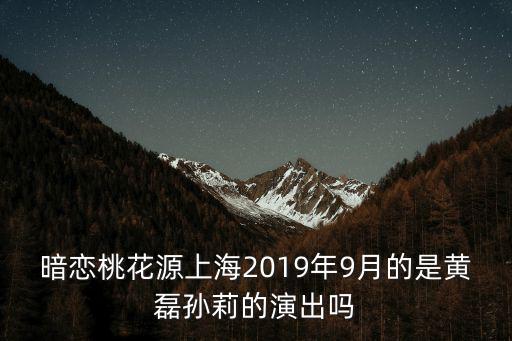 林麗卿，安溪第四實驗小學現任校長是淮