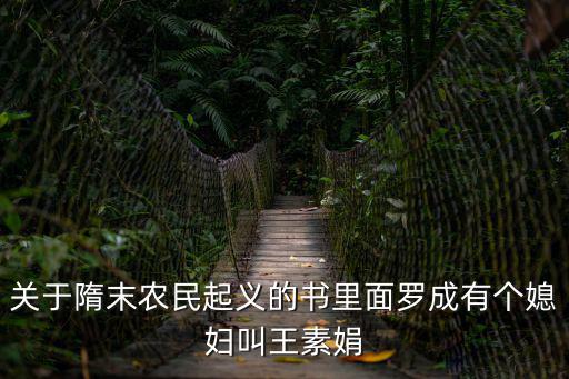 岳雷掃北，岳雷掃北是真實(shí)的嗎