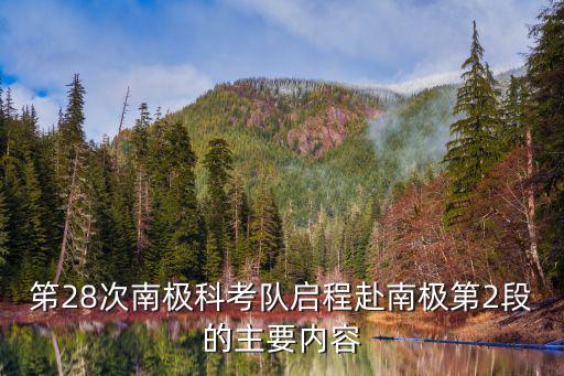 二十八次，女人有每天行房28次的嗎