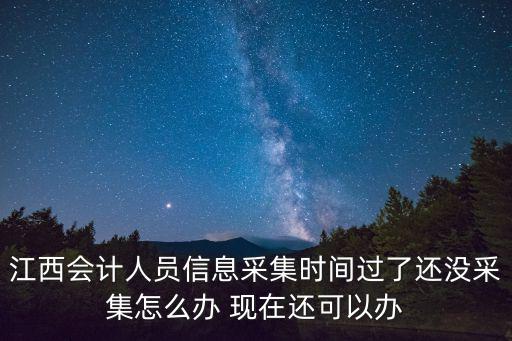 人員信息，有張excel表sheet1中的人員信息很全現在想在sheet2中將名字對應