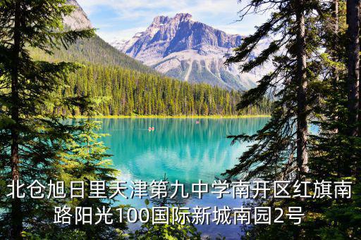旭日里，電信2區(qū)旭日里142級(jí)飛升仙鬼道買裝備是這區(qū)得密