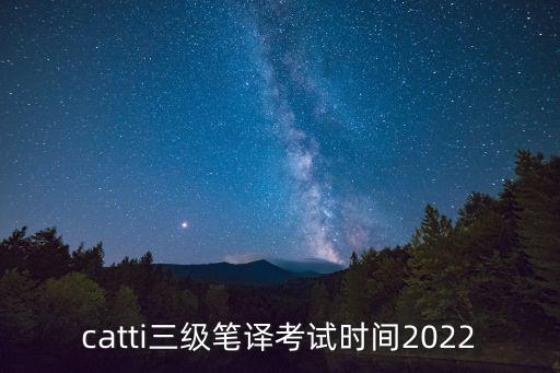 三筆考試時間，四川省的三筆字考試是一年一次嗎