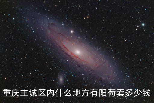 阿蓬江，黑水鎮(zhèn)屬于哪