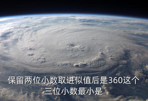 取進，精中取進是什么意思