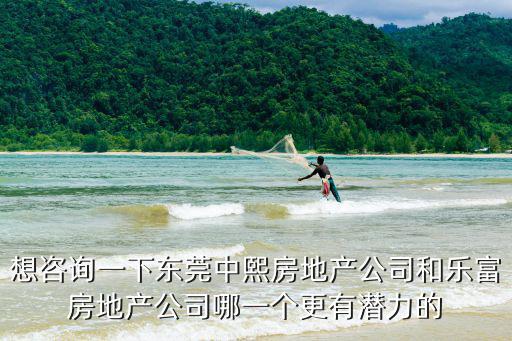 景湖時代城，大家好我想問下從麻涌車站坐什么車能去南城西平的景湖時代城啊