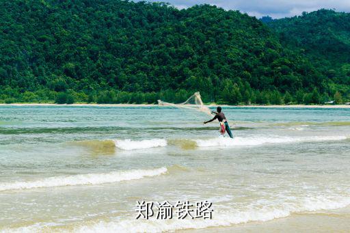 鄭渝鐵路