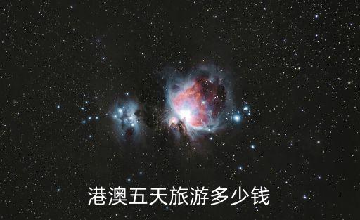 港澳旅游，港澳有哪些旅游景點(diǎn)