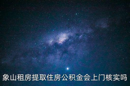 象山租房網(wǎng)，象山同城網(wǎng)怎么找