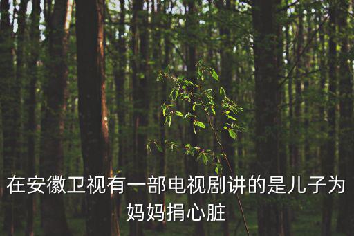 楊靜兒，地主睡了長工媳婦長工竟以這種方式報復是那部電視劇