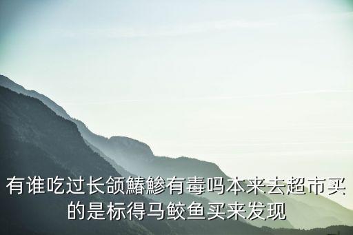 鰆鯃，鯃怎么讀