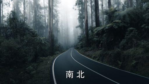 南開店，距離天津市人人樂南開店最近的公交站點是哪站
