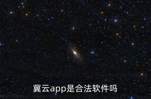 冀云，冀云襄老師都發(fā)表過什么書
