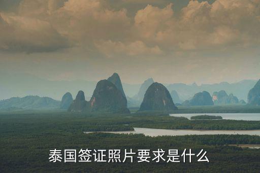 泰國照片，泰國明星李世揚圖片