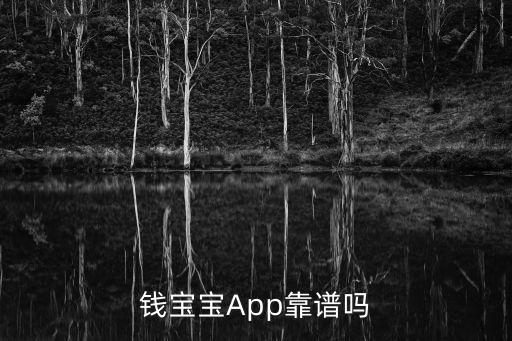 錢寶寶，錢寶寶在大結局中死了沒有