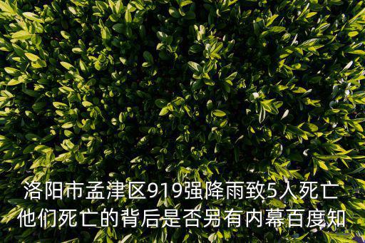 洛陽大雨，洛陽暴雨150醫(yī)院那邊怎么樣