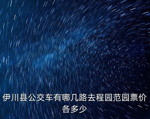 范園，范囿是什么意思