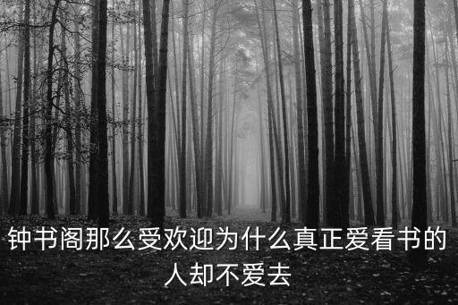上海鐘書(shū)閣，鐘書(shū)閣可以自己帶書(shū)進(jìn)去看嗎