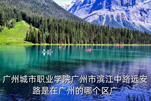 遠(yuǎn)安租房，湖北遠(yuǎn)安縣有多少家酒店或者賓館住宿房間估計(jì)有多少要詳細(xì)