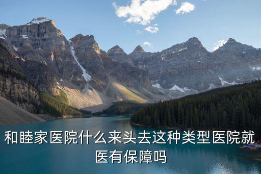 和睦家醫(yī)院，如何選擇維生素AD制劑魚肝油和鈣片