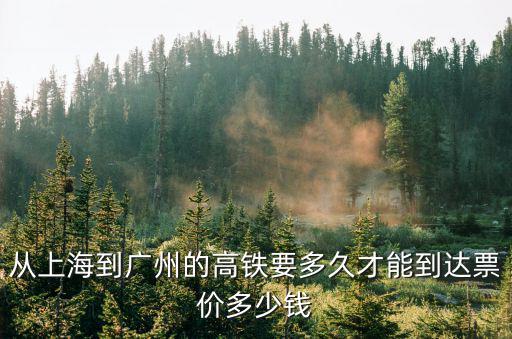 g99高鐵，g191高鐵走的哪條鐵路線